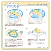 Authentic Pokemon center plush, washable Comfy Cuddlers Jirachi 12cm long 